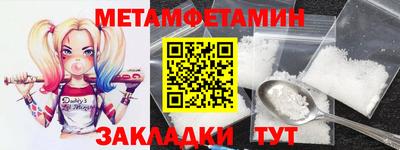 мефедрон VHQ Татарск