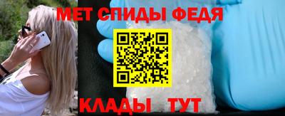 мефедрон VHQ Татарск