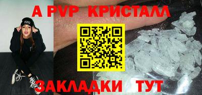 мефедрон VHQ Татарск