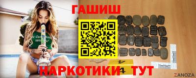 мефедрон VHQ Татарск