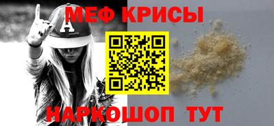 стафф Тверь