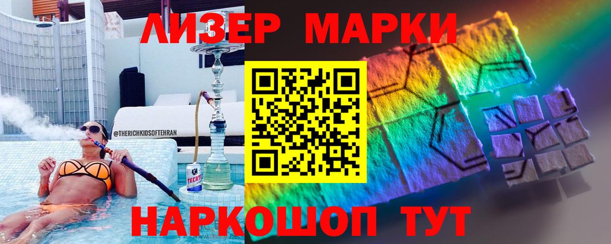 ГАШ  Вход с VPN  Кокаин  Экстази  Элиста  Героин  Меф  