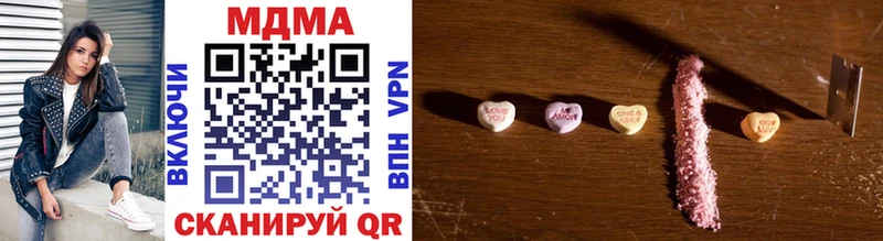 MDMA crystal  Элиста 