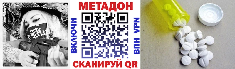 где продают Элиста блэк спрут рабочий сайт МЕТАДОН VHQ