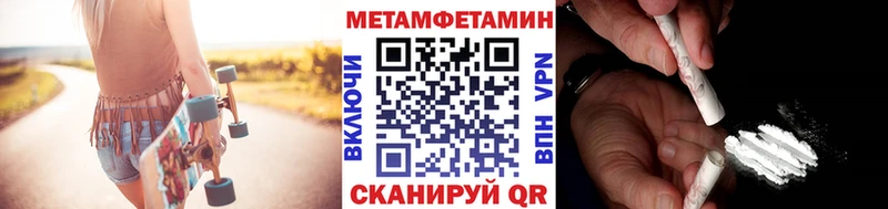 закладки Элиста площадка как зайти Первитин кристалл