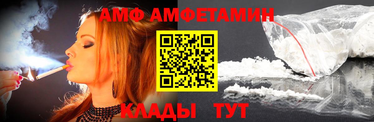 Элиста  МЕТАМФЕТАМИН кристалл  Вход с VPN 