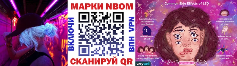 Марки N-bome 1,5мг kraken ONION Элиста