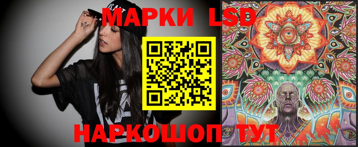 Элиста  Марки NBOMe 1,8мг  Вход с VPN 