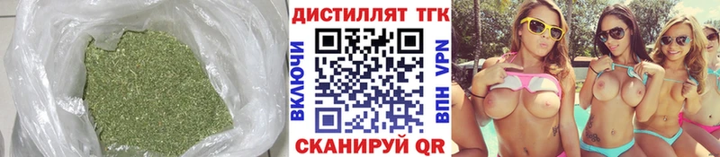 где купить   Элиста  Дистиллят ТГК вейп с тгк 