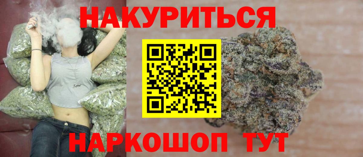 Канабис MAZAR  Вход с VPN  МАРИХУАНА конопля  Элиста 