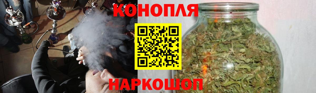 Марихуана ГИДРОПОН Элиста